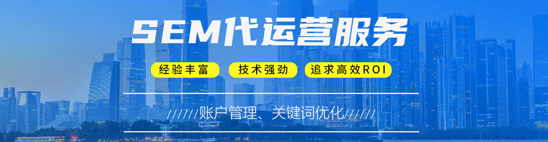 榆阳百度优化推广