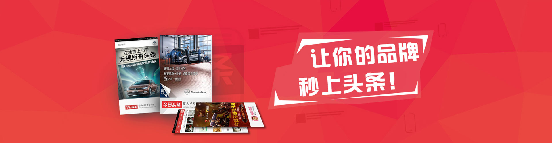 榆阳信息流运营